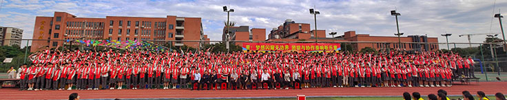 发放奖学金
